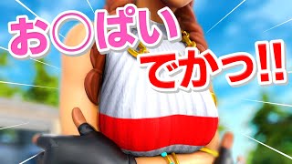 お○ぱいを大きくする方法があるの知ってる？（フォートナイト/fortnite/ブレンダー/blender）