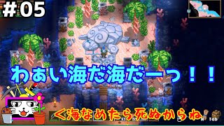 ＃05＜Core Keeper＞　僕　なんとなく　地下　冒険 　＜短いやつ＞　大喰らいのゴーム討伐戦→アゼオスの原生林～沈んだ海探索編