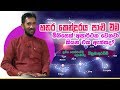 piyum-vila-16-09-2019