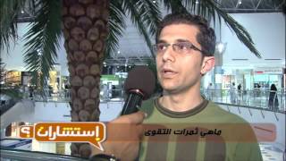 أ.د علي بن عبدالعزيز الشبل | برنامج استشارات (7) image