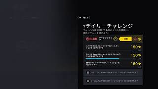［女性実況］レインボーシックスシージ　ランクマッチ