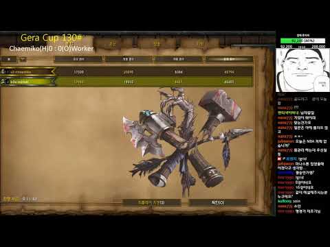 [워크3] Gera Cup 130회차 16강 모음