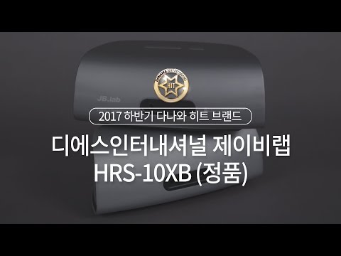 𿡽ͳų ̺ HRS-10XB