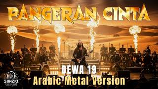 Download lagu PANGERAN CINTA - DEWA 19 (Arabic Metal Epic Orchestral Version | AI Cover) by #sunziq mp3