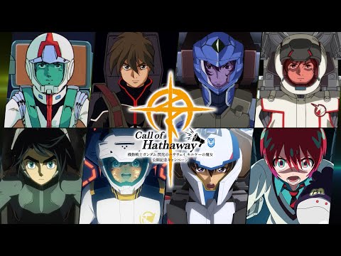 機動戦士ガンダム 閃光のハサウェイ キルケーの魔女 Video5