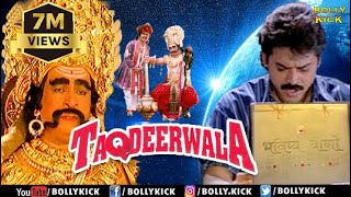 trailer movie image - 4