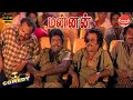 Mannan Movie Full Comedy Rajinikanth Goundamani Vijayashanti Khushbu Comedy Galatta