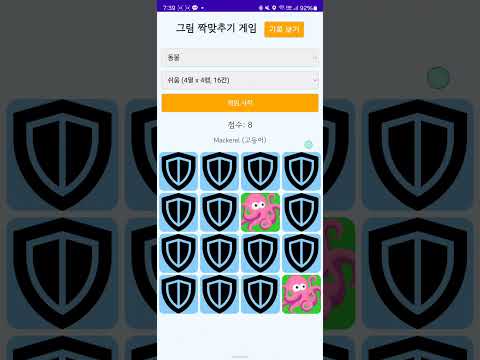 헤이파파-즐거움이 가득한 곳