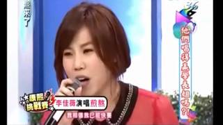 李佳薇Jess Lee - 煎熬Suffering (Collection)