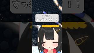 よそ見厳禁 #新人vtuber #個人勢vtuber #ゲーム実況