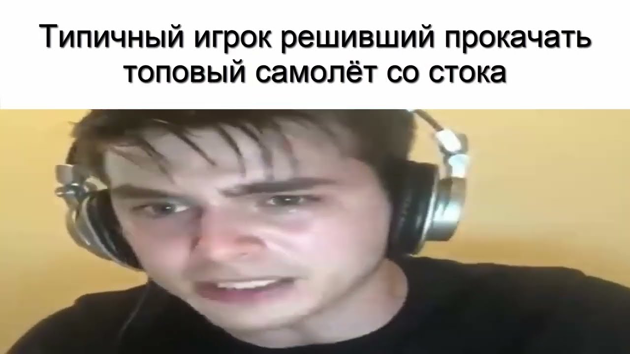 War Thunder Slander 2023