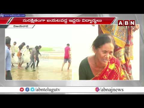 2 Dead Bodies Found , 3 Missing in Krishna River | || ABN Telugu
