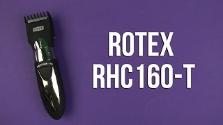 Rotex RHC160-T - відео 1