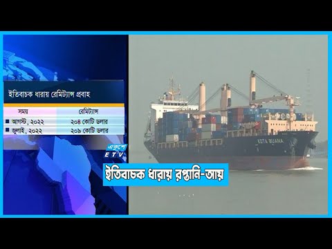 স্থিতির পথে অর্থনীতি