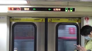 Download the video "|安哥生活日誌| [台北捷運]C301推進器改裝車 015/016 往R02象山 R28淡水→R21奇岩"