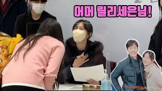 천사 김소연 배우님을 만난 릴리세은😭😭💖 (꿈 같았던 하루..💛)