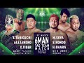 Kondo Ohara Soya Vs Taniguchi Alejandoro Xtreme Tiger Noah Ghc Noah Eng