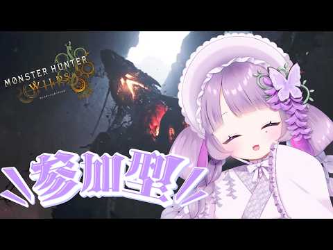 【MHWs|モンハンワイルズ】steam版 #視聴者参加型 ★10モンスター周回🦖💫 #95【 #藤咲はな #Vtuber 】