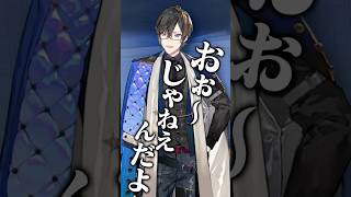 【X文豪】四季凪アキラを超えろ！〜その3〜【#VOLTACTION】