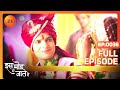 Paragi Asks Chanda about the Dowry - Iss Mod Se Jaate Hain - Full ep 36 - Zee TV