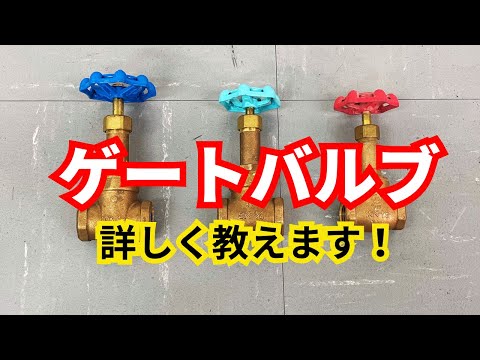 サント・バルブ教会 - 定義