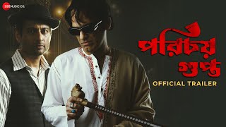Porichoy Gupta - Movie Trailer | Ritwick Chakraborty  Indraneil Sengupta Darshana Banik Ayantika Joy