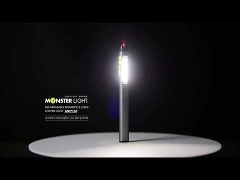 몬스터라이트 MPZ150 휴대용 마그네틱&레이저 LED 펜라이트