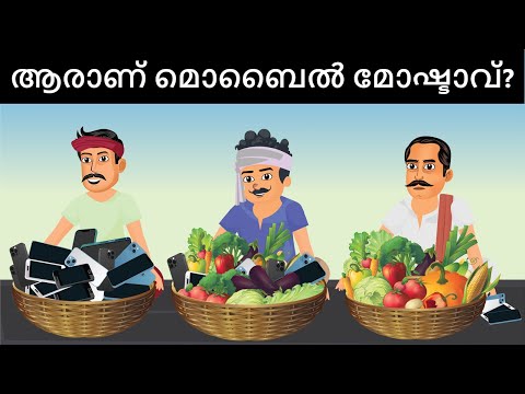 Episode 98 - Mobile Thief VS Detective Mehul |   മലയാളത്തിലെ കടങ്കഥകൾ | Riddles in Malayalam