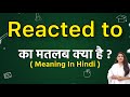 Reacted to meaning in hindi | Reacted to meaning ka matlab kya hota hai | Word meaning