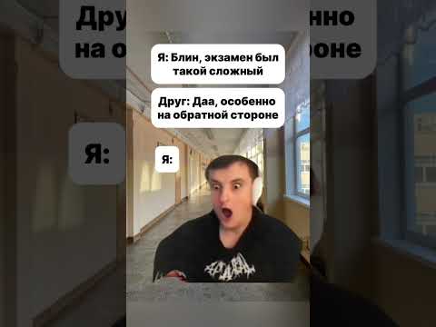 Twitch-ZLOYn #юмор #мемас #мем #прикол #funnyimages #жиза #memes #мемы #смех #дуэт