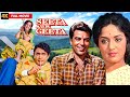 Seeta Aur Geeta Full Movie Dharmendra Hema Malini Sanjeev Kumar Classic Romantic Hindi Film