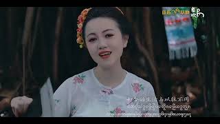 ขับลื้อสิบสองปันนา  西双版纳 Tailue traditional songs Xishuangbanna Life Diary
