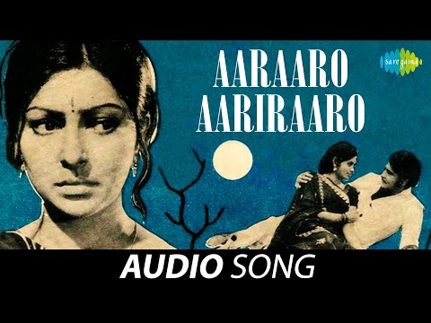 Aaraaro Aariraaro | Aaraadhana | S. Janaki, K.J. Yesudas | K.J. Joy