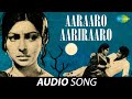 Aaraaro Aariraaro Aaraadhana S Janaki K J Yesudas K J Joy