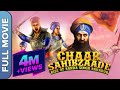 Chaar Sahibzaade 2 Rise Of Banda Singh Bahadur HD Superhit Hindi Animation Movie