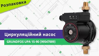 Grundfos UPA 15-90 (59539512) - відео 1