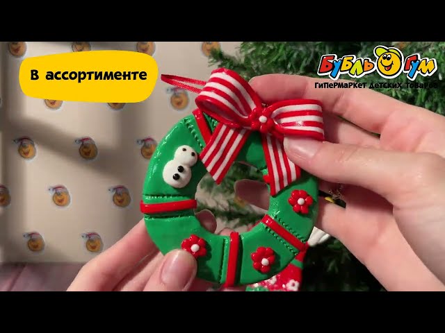 Украшение елочное Новогодние аксессуары 15см в ассортименте - видео