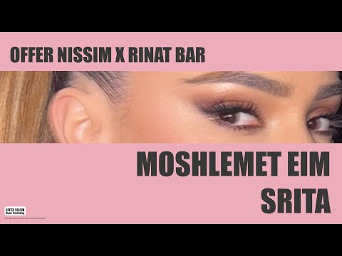 Moshlemet Eim Srita