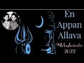 #mahadev #mahashivratri  En appan allava | Sunanda & Annuja Anandaradje | Tamil devotional song