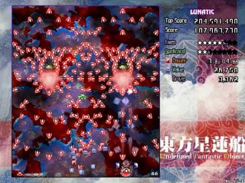 UFO Lunatic 1cc - Stage 5