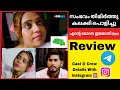 Hello Doctor Boomex Series Review Manu Boomex Boomex Series