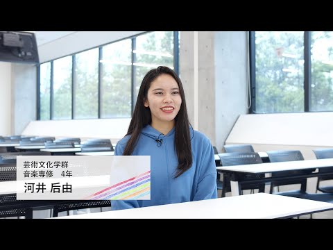 動画で知る！桜美林大学 学生インタビュー　河井さん