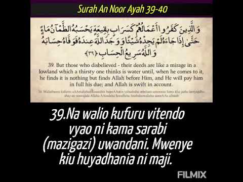 Surah An Noor Ayah 39-40