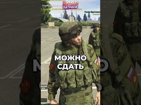 😱 ГАЙД на АРМИЮ в ГТА 5 РМРП (gta 5 rp, rmrp) #rmrp