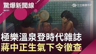 [問卦] 美麥請川普，台麥請網紅？？