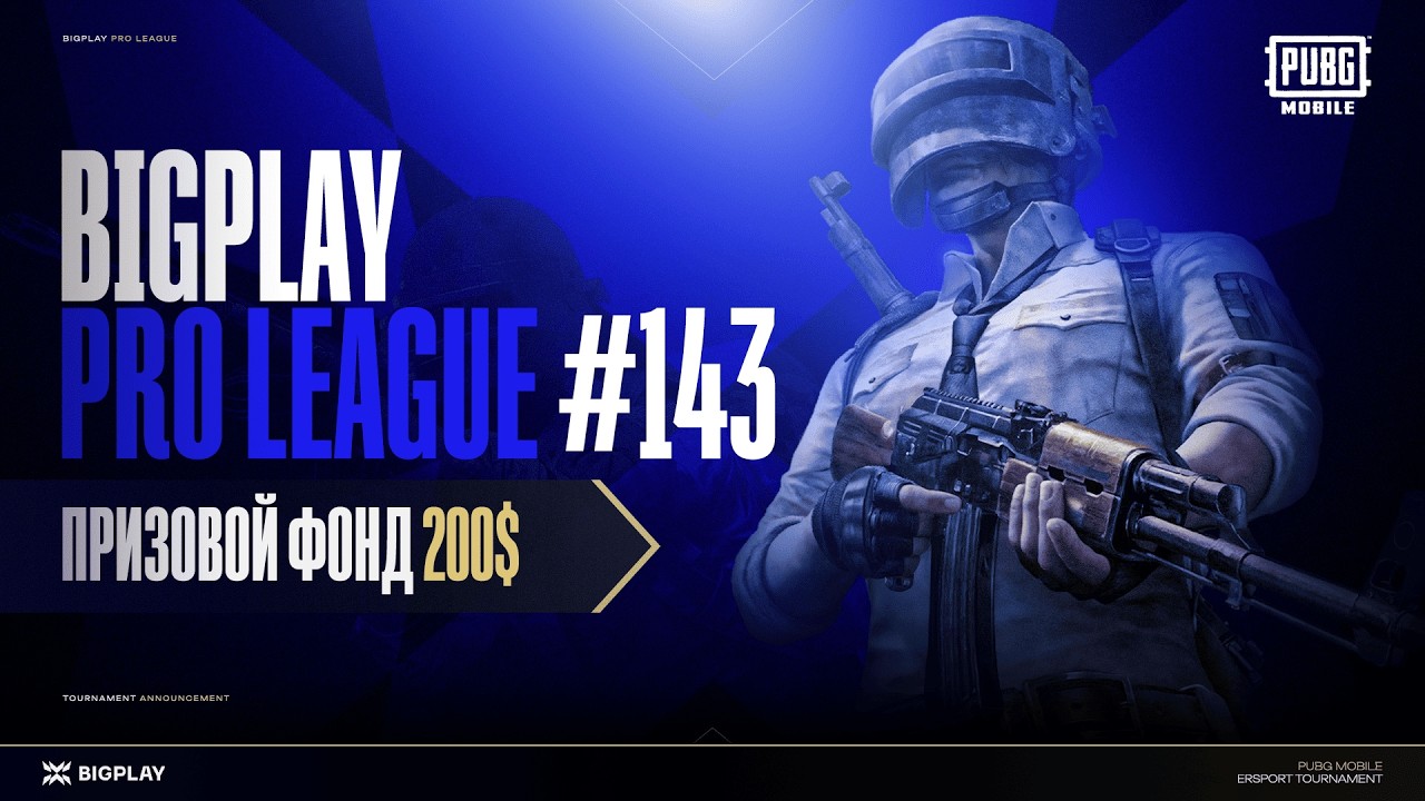 НА КОНУ 2,880$! PUBG MOBILE BPL FINAL #143! MADBULLS, KALAMBOOR, PAX, Yikess, KAIF, FF!