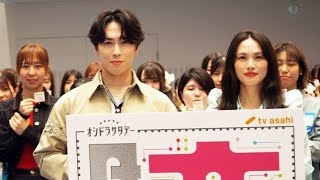 Snow Man宮舘涼太、主演ドラマ第1話の撮影秘話を告白！感動の裏側とは
