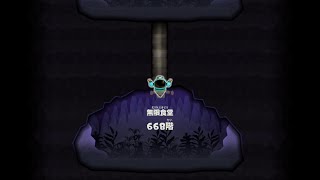 【スプラトゥーン レイダース】最近寝すぎ【無限食堂】668階～