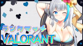 【#VALORANT】プラチナ2の底まで落ちちゃって泣いた【氷雨ぺんちゃ/Vtuber】