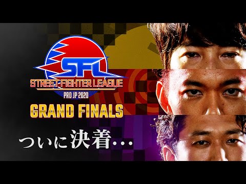 [ENG Subs] Street Fighter League: Pro-JP 2020 - Grand Final